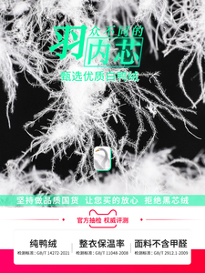 轻薄羽绒服女2023年新款短款保暖白鸭绒时尚爆款秋冬大码轻便外套