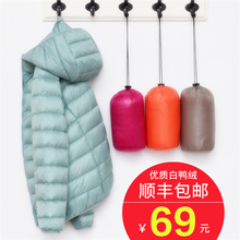 修身 轻薄羽绒服女2020年新款 秋冬大码 白鸭绒时尚 轻便外套反季 短款