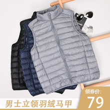 2019新款羽绒马甲男秋冬轻薄羽绒服保暖外套青年大码坎肩情侣背心