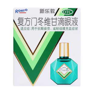 新乐敦 复方门冬维甘滴眼液13ml*1瓶/盒