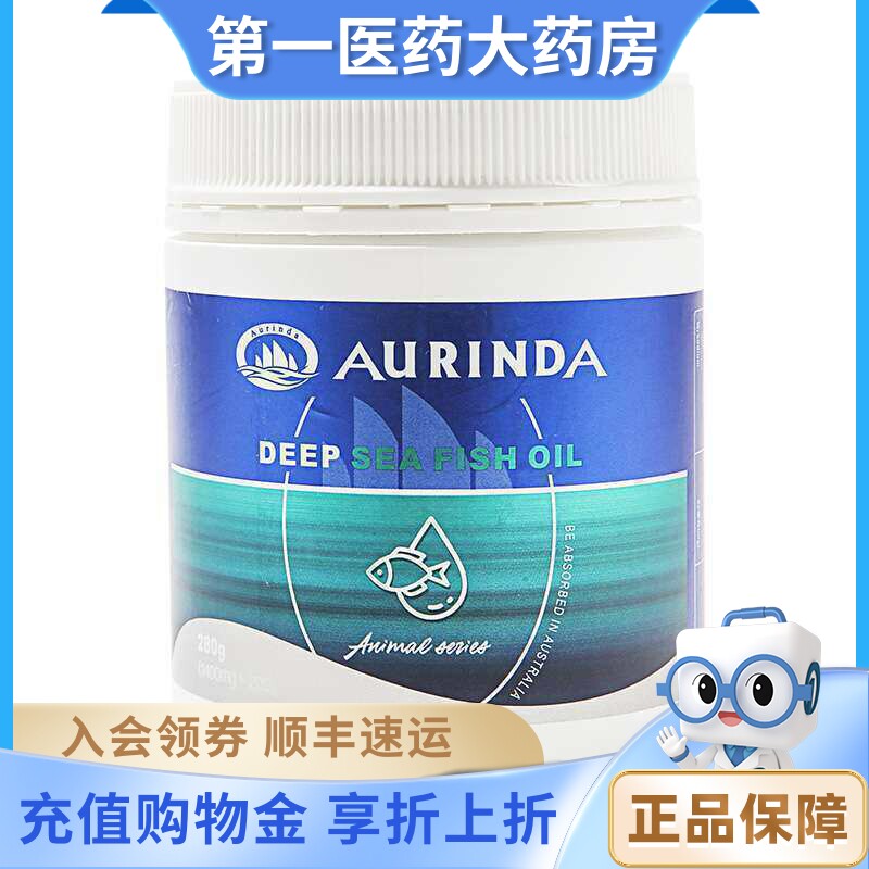 澳琳达深海鱼油凝胶糖果280克(1400mg&times;200粒)/瓶