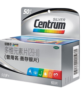 【善存】善存银片60片*1瓶/盒
