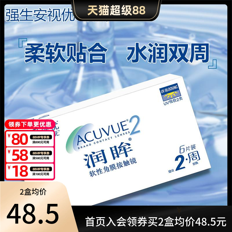 一副请拍两件