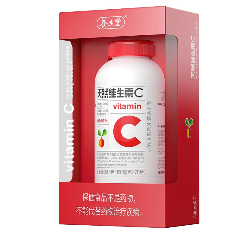 养生堂天然VC补充维生素c90片