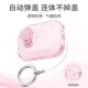 适用苹果耳机airpodspro3保护壳4代保护套airpods4蓝牙pro二代一体式 不掉盖ipods带锁扣2高级感四代airpod4盒