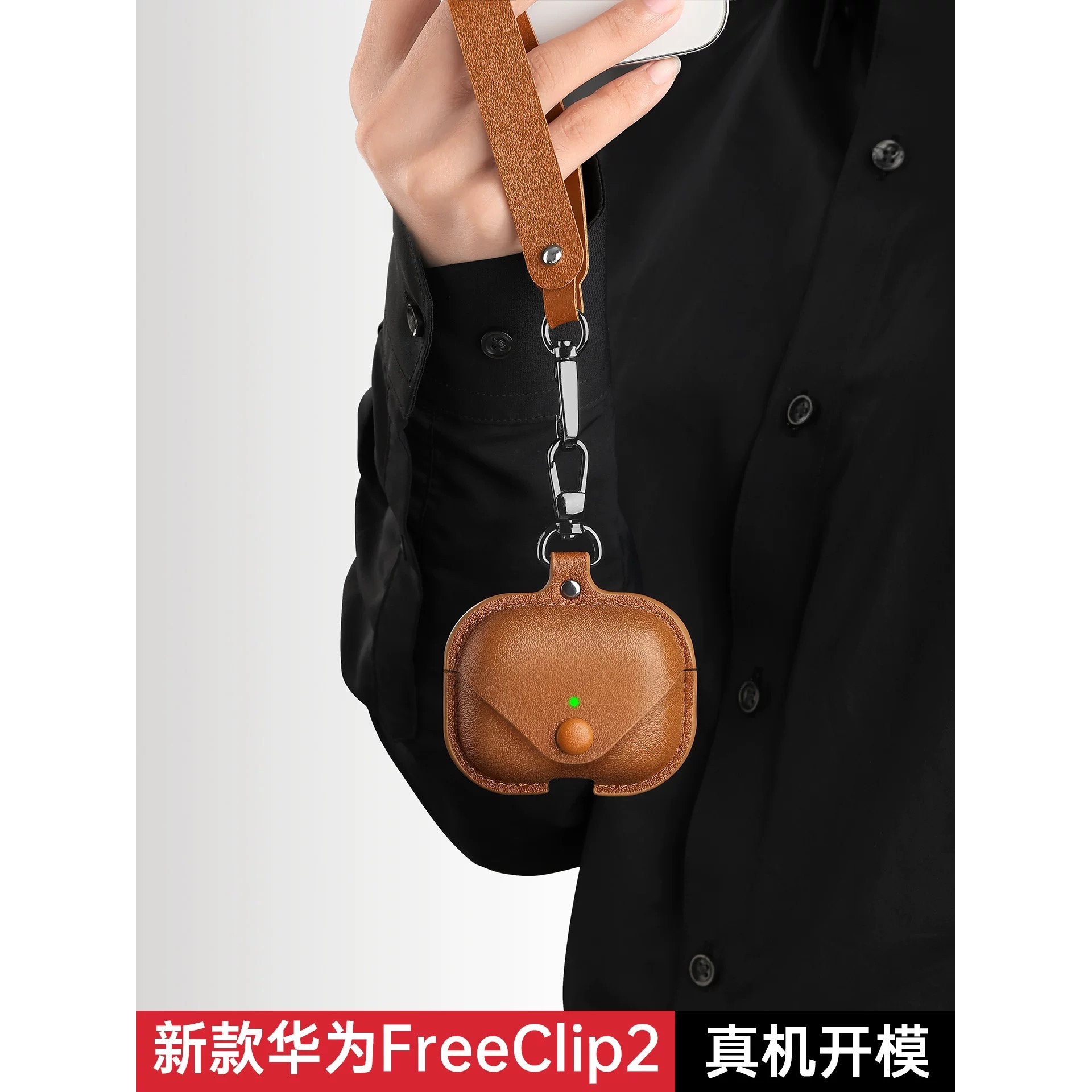 新款freeclip2耳机壳一体式se4壳