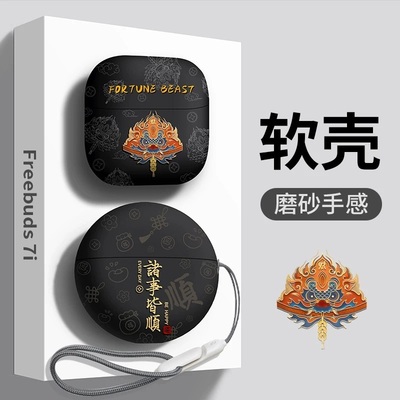 新款clip2耳机壳7i保护套软壳