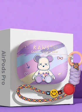 适用airpodspro2保护套苹果耳机壳airpods3创意第三代高级感不掉盖带挂绳ipods紫色无线蓝牙软壳pro二代盒