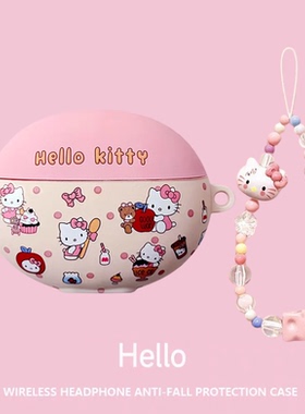 适用于华为freebudspro4保护套kt猫咪freeclip2耳夹耳机壳6i新款pro2磨砂无线蓝牙7i软5软壳2女freebuds4e盒