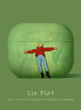 适用airpods4保护套苹果耳机壳airpodspro3高级感airpod2主动降噪ipods软硅胶蓝牙包air二代四代仓airpods3盒