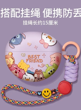 适用华为7i蓝牙耳机保护套freeclip2壳freebudspro3新款6ifreebud5i高级感4e硅胶se2不掉盖freebuds5紫pro2套