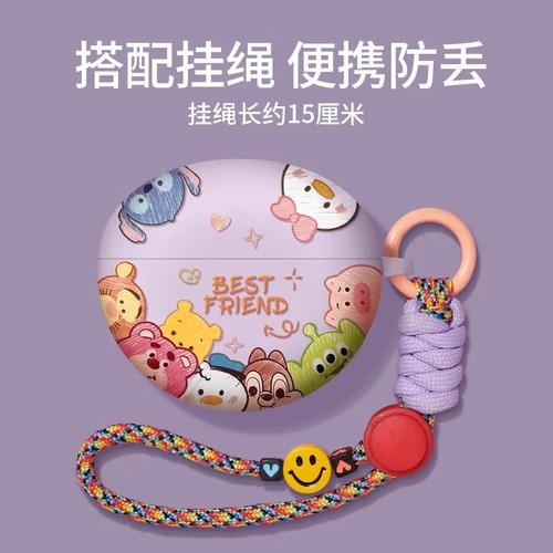 新款clip2耳机壳保护套7i壳