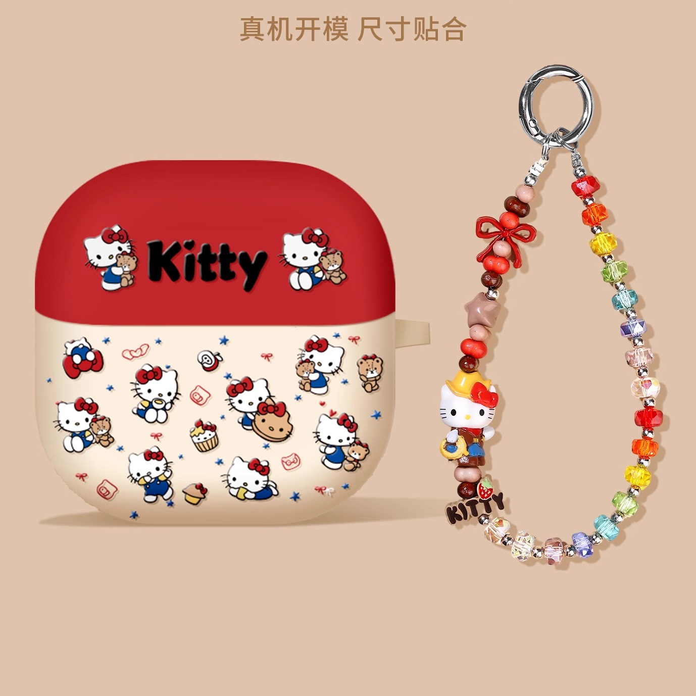 新款freeclip2软壳7i保护套