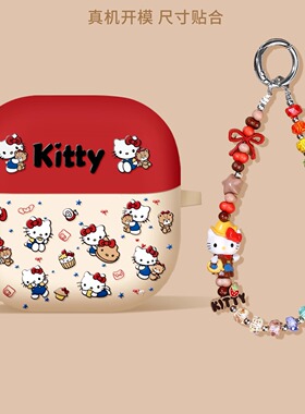 适用耳机壳华为freeclip2保护套freeclip蓝牙freebudpro4耳夹freebud6i盒freebuds7i硅胶freebudspro3不掉盖