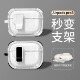 带锁扣适用airpodpro3保护套透明airpodspro3代高级感硅胶pro2防开盖男生air4软壳简约高颜值四代苹果耳机壳