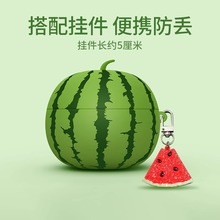 airpods4保护壳苹果耳机套air4降噪版2代蓝牙airpods一代高级感四代可爱创意西瓜软壳ipods硅胶airpodspro2盒