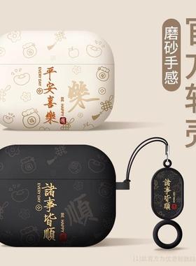 适用freeclip2保护套华为freeclip耳机保护壳高级感free二代clip2式蓝牙新款外壳freeclip2耳夹耳机盒