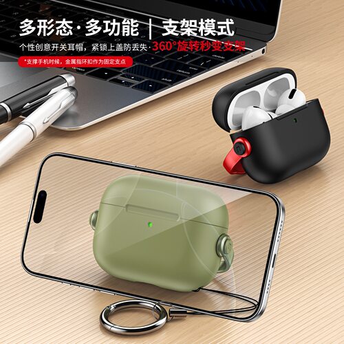 适用airpods4保护壳airpods耳机壳降噪版pro3软壳pro2高级感airpod锁扣air4高颜值二3代蓝牙苹果耳机壳带支架