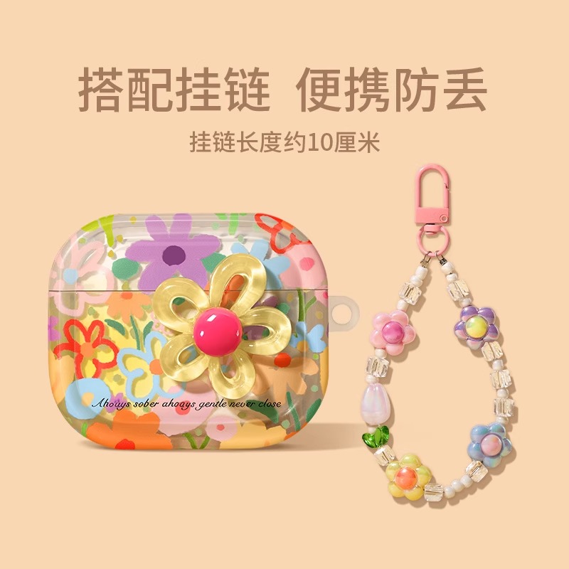 适用airpods4保护壳硅胶airpodspro2套降噪版airpod4碎花apple蓝牙ipods带锁扣三四代透明pro二仓苹果耳机盒
