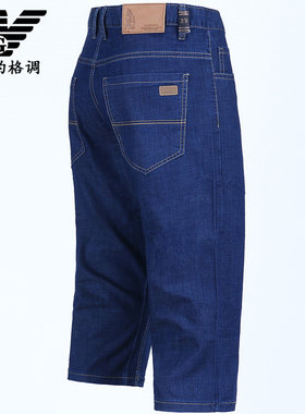 v格品牌拉链七分裤刺绣夏季