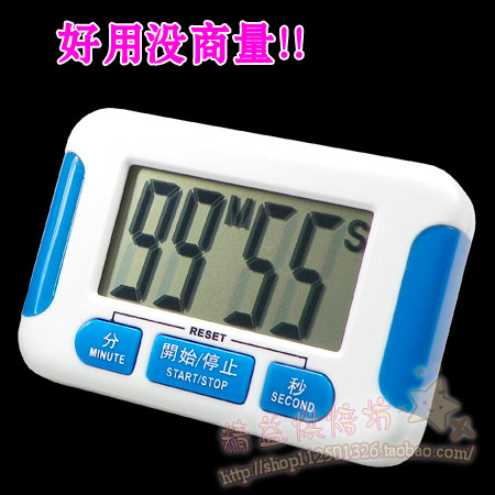 烘焙用品大屏幕电子定时器 正倒计时器 厨房提醒器记时钟省电耐用