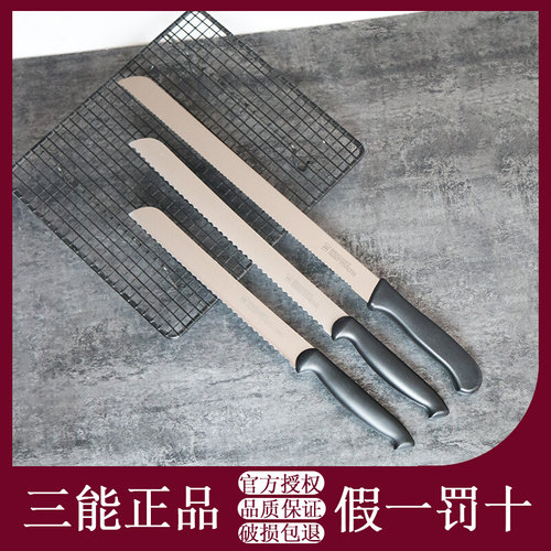 三能吐司面包锯齿刀切蛋糕工具