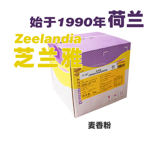 芝兰雅麦香粉5kg面包装饰用全麦谷物面包面团调理粉商用预拌粉