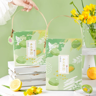 4/6粒手绘青团手提包装盒烘焙艾草青团礼盒空盒糯米滋清明果盒子
