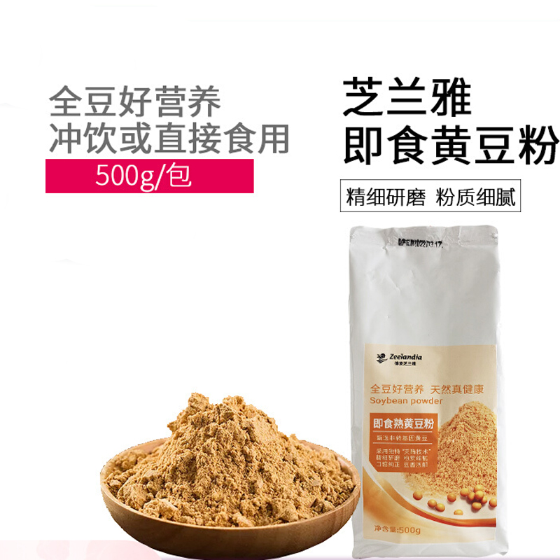熟黄豆粉500g驴打滚纯豆乳盒子
