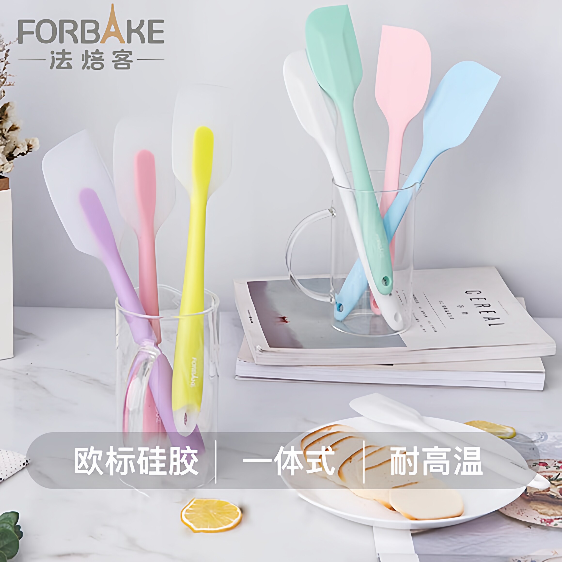法焙客一体式硅胶刮刀铲刀抹刀耐高温搅拌刮板做蛋糕奶油烘焙工具
