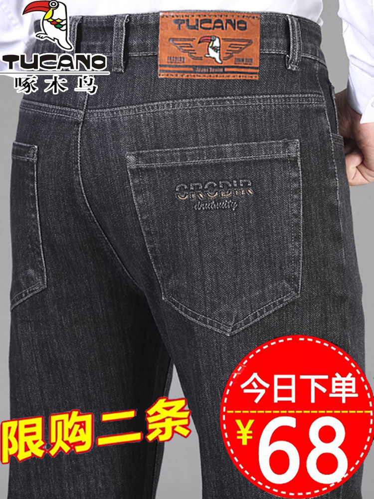 WOODPECKER JEANS AUTUMN AND WINTER THICK MIDDLE-AGED MEN STRETCH STRAIGHT PANTS LOOSE CASUAL PANTS NON-IRON MENS PANTS