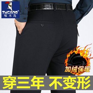 啄木鸟高档弹力直筒休闲裤中年男士西裤宽松男裤冬季加绒加厚裤子