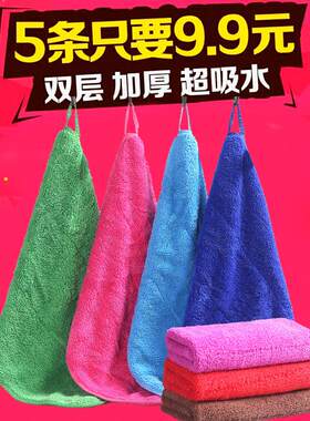 抹布去污柔软不沾油厨房用品包邮