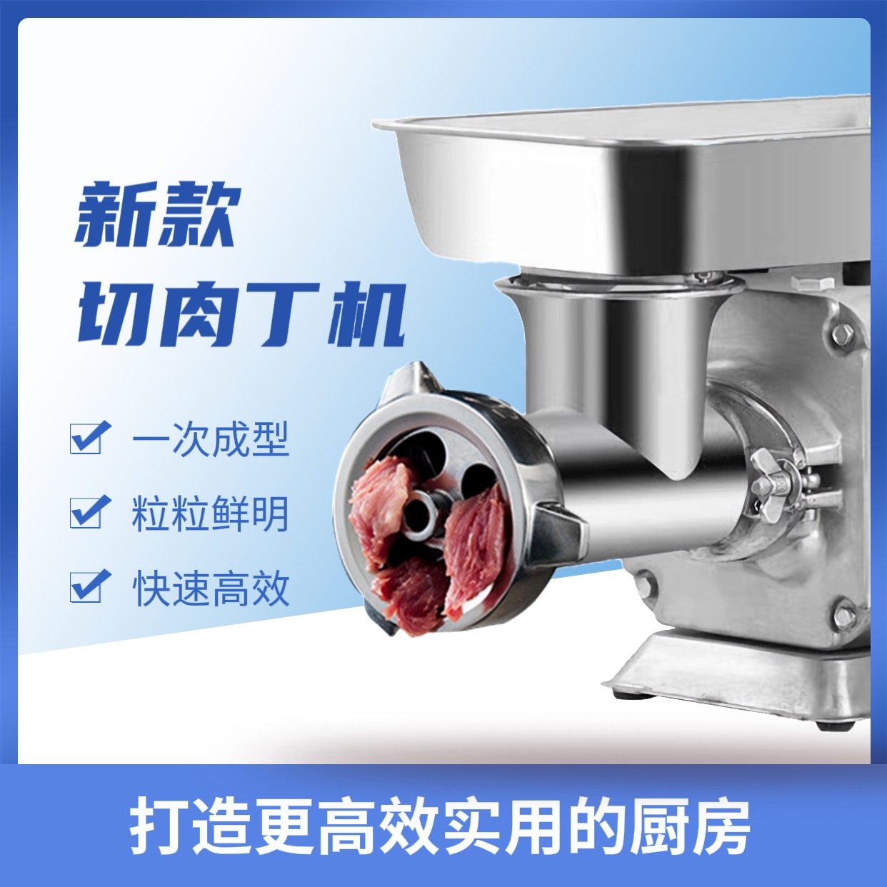 全自动羊肉串切块机烧烤切肉机商用小型切肉块机切肉丁机颗粒神器