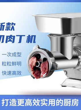 烧烤店专用切肉机商用切羊肉串机