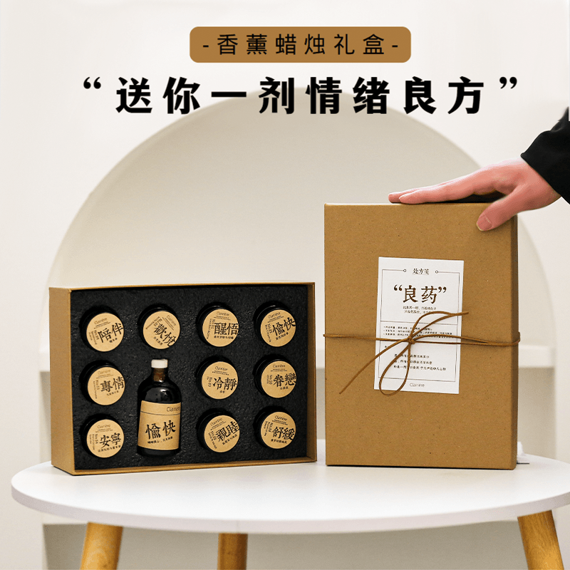 小众节日通用礼物治愈系闺蜜