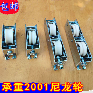 承重型铝合金门窗滑轮2001高档轴承滑轮推拉移门轴承滚轮
