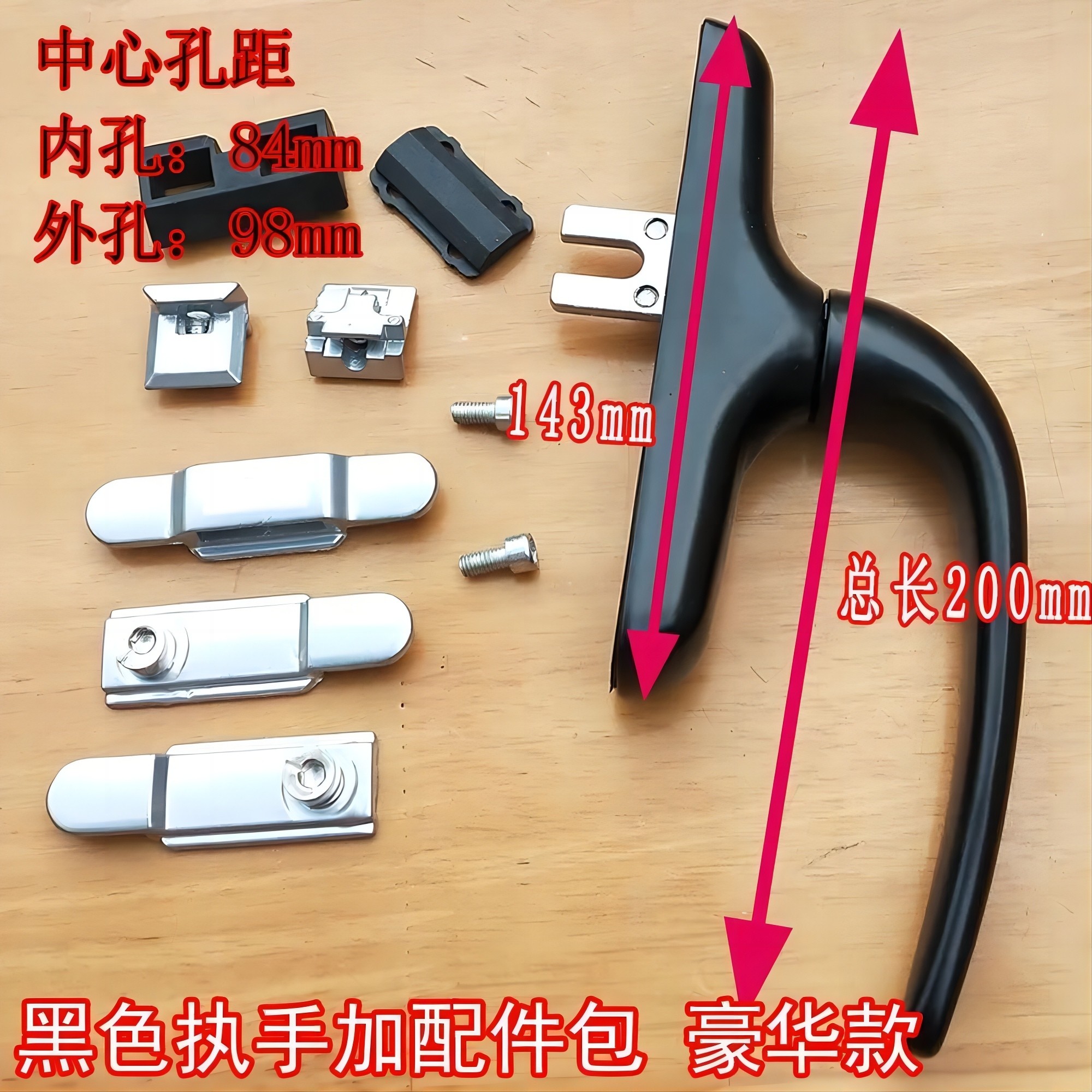 断桥铝门窗优质执手上悬内倒窗平角把手铝合金锁扣安全拉手防盗锁