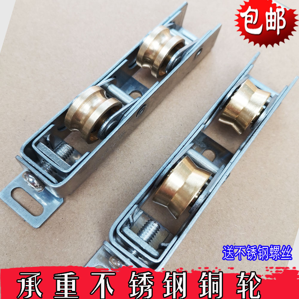 承重型滑轮不锈钢铜轮6070型断桥铝门窗下轮顺滑静音轴承轨道滚轮