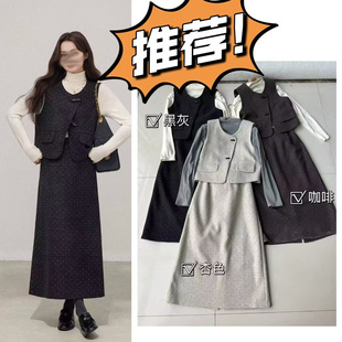 法式复古斜纹磨毛呢料马甲套装裙女秋冬高级感打底衫半身裙三件套