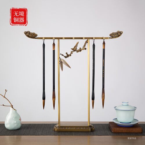 岁寒三友竹梅花松树禅意简约中式文房四宝黄铜原创设计毛笔展示架