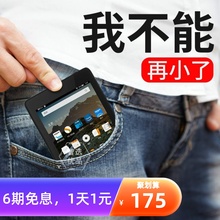 亚马逊Kindlefire6寸迷你护眼电子书高清阅读器安卓学习平板电脑