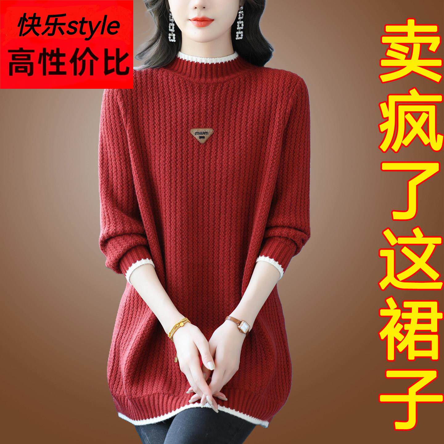 毛衣裙女中长版毛衣冬装大尺码宽松显瘦配羊绒大衣内搭针织打底衫