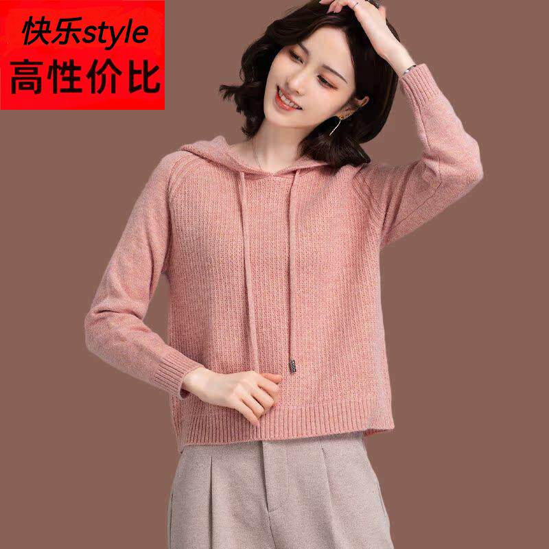 羊毛衫女秋冬2025新款连帽针织卫衣洋气宽松短款小个子带帽子毛衣