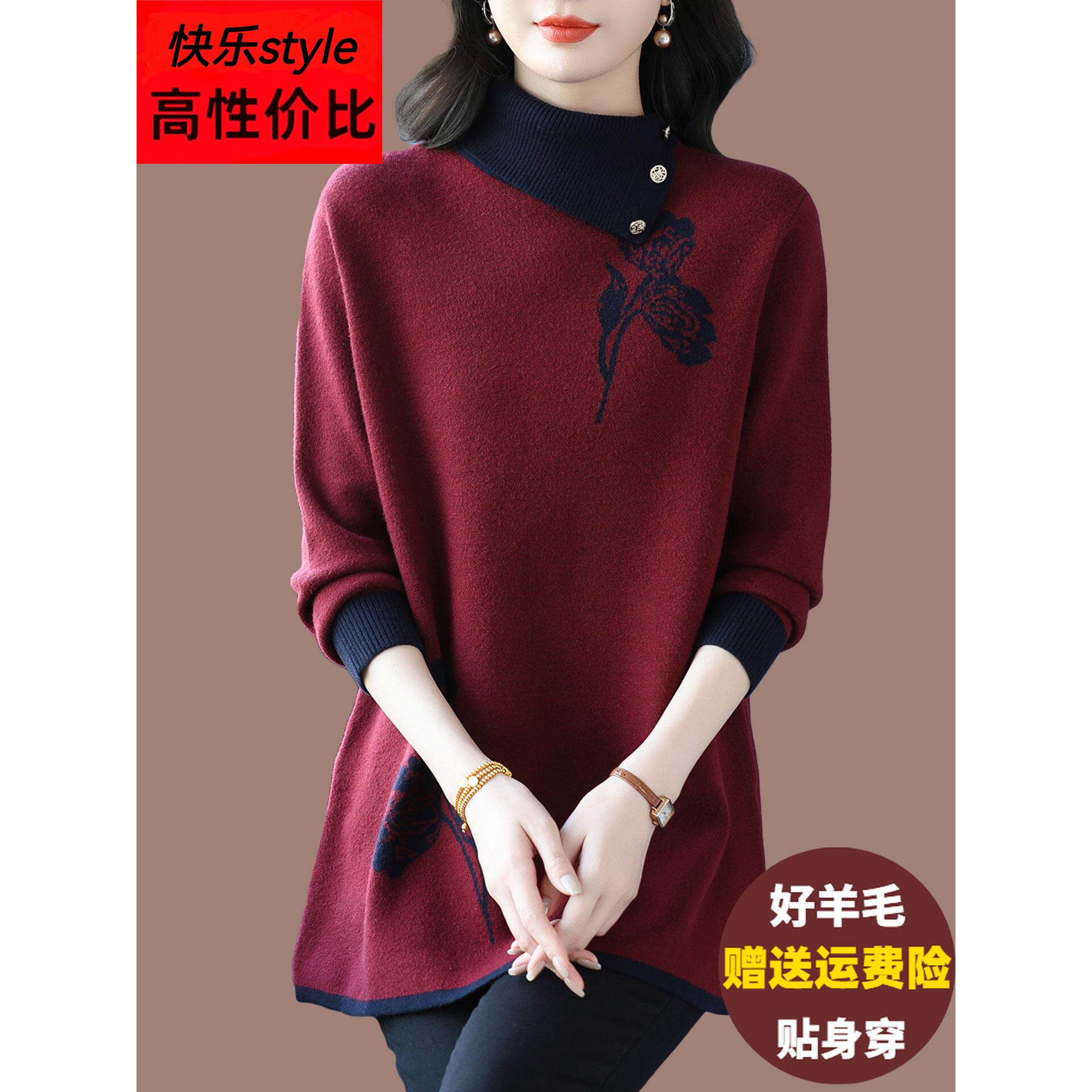 高档妈妈装羊绒羊毛衫女优雅毛衣裙秋冬中长款大码遮肚针织打底衫