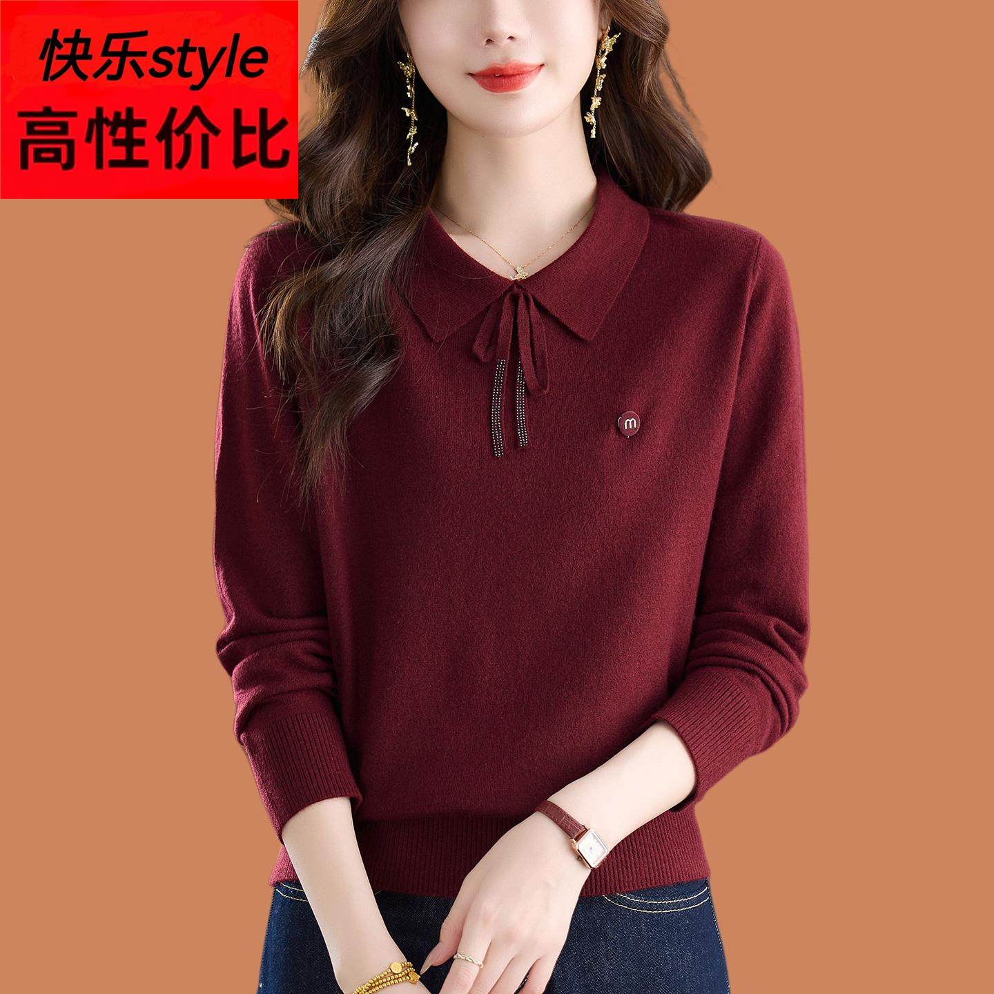 高级感精纺羊毛衫女爆款POLO领外穿毛衣年轻妈妈遮肉洋气打底上衣