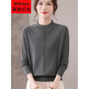 美丽诺超细丝光羊毛衫蕾丝木耳领打底衫上衣薄款毛衣女天丝针织衫