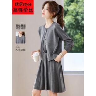 巨好看的百褶针织连衣裙两件套装女2025新款秋冬小个子灰色毛衣裙