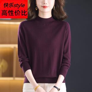 美丽诺精纺超细丝光羊毛衫女纯色半高领春秋毛衣针织上衣打底衫薄