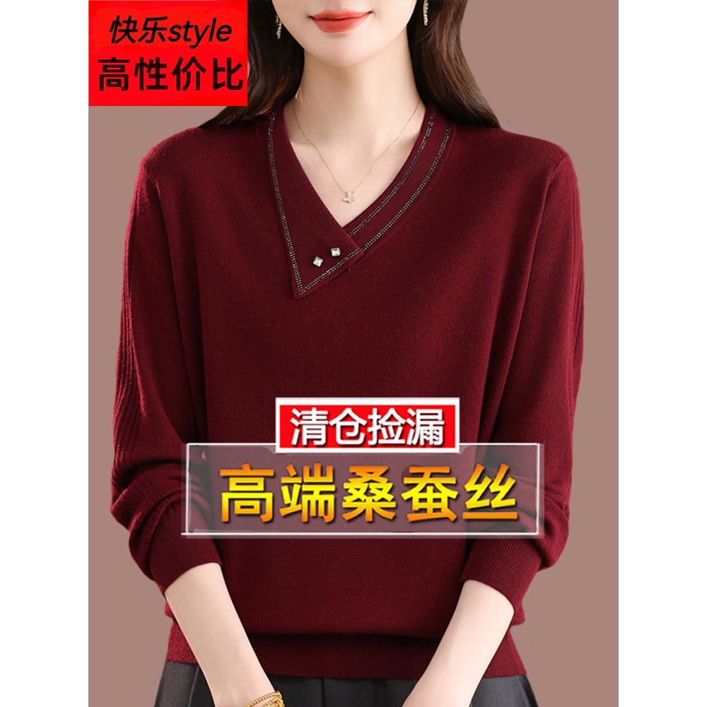 中年妈妈桑蚕丝长袖t恤女大码春秋独特爆款V领红色上衣针织打底衫